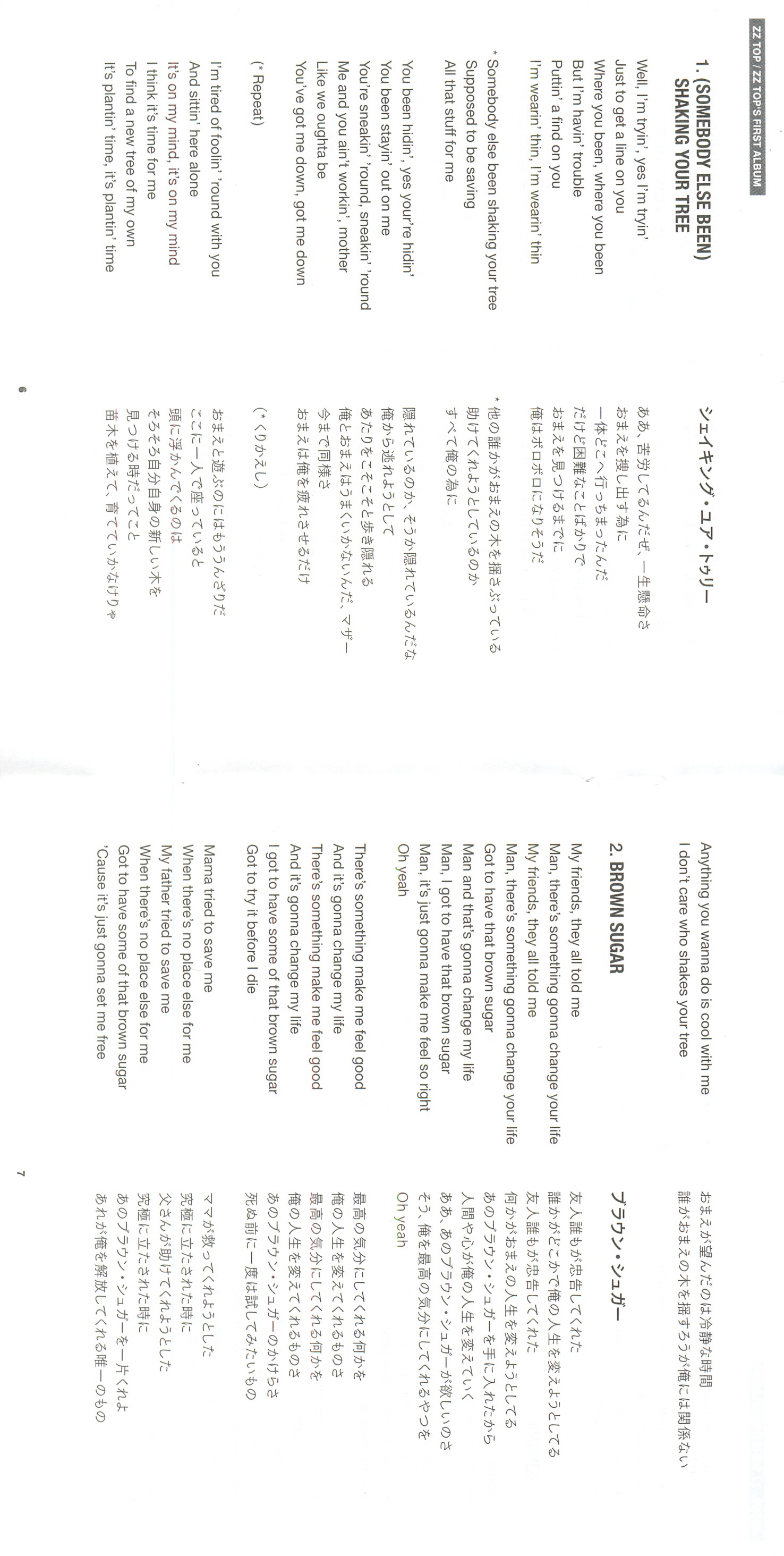 ZZ Top  ZZ Tops First Album : Booklet 4 JPN shm